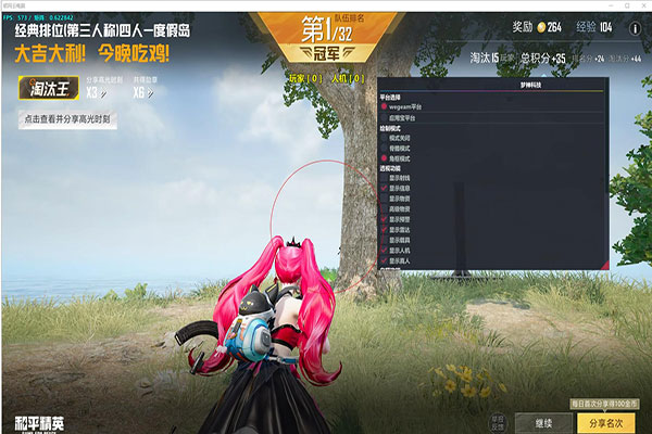 CF主播碰见外挂软件效果
